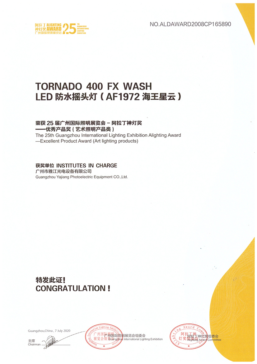 The 25th Aladdin Magic Lamp Awards TORNADO 400 FX WASH Outstanding Product Award