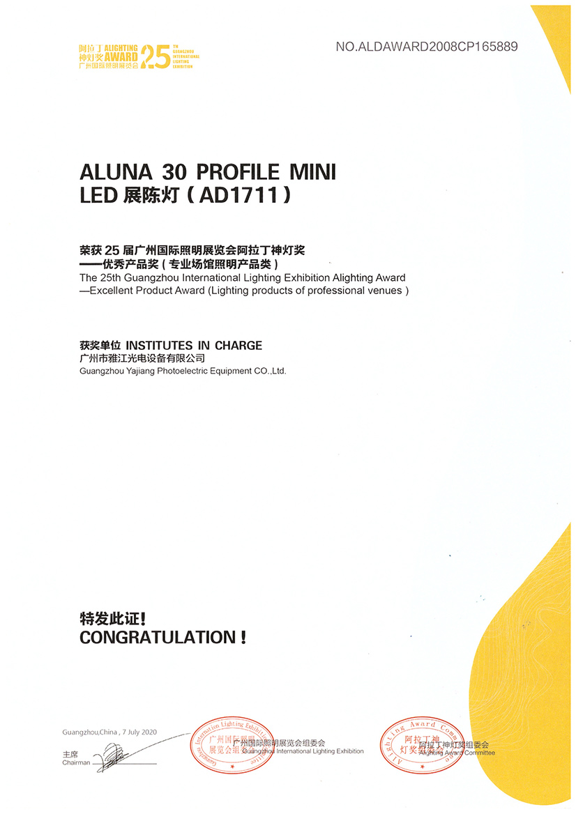 The 25th Aladdin Magic Lamp Award ALUNA 30 PROFILE MINI Outstanding Product Award