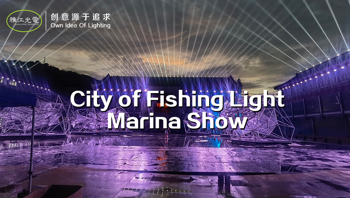 City of Fishing Light·Marina Show