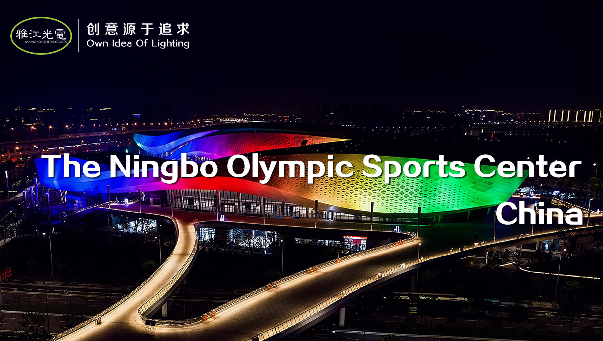 product case: The Ningbo Olympic Sports Center