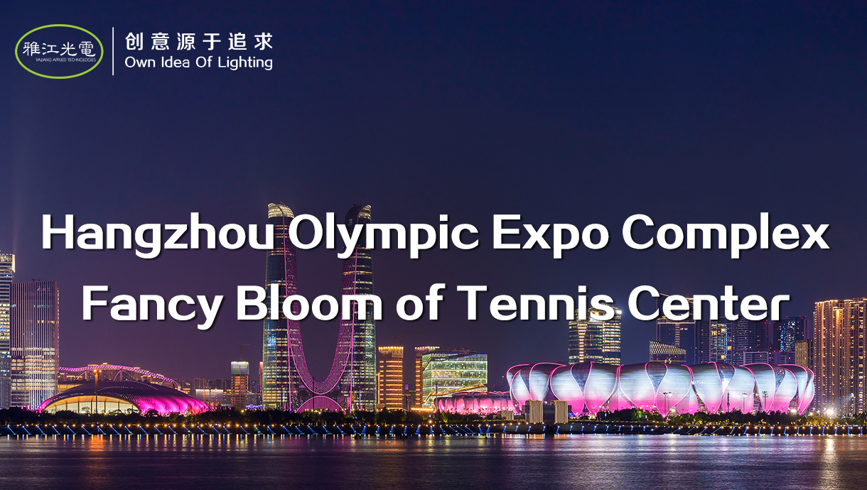 product case:Hangzhou Olympic Expo Complex Fancy Bloom of Tennis Center