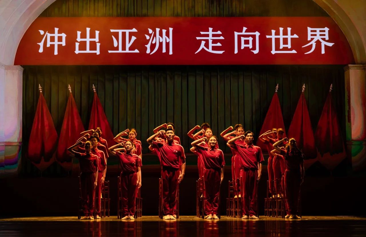 全国首部体育主题舞剧《人生能有几回搏》首演，雅江光电用灯光彰显拼搏史诗