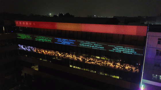 DJI_0041[00-00-08--00-00-12].gif